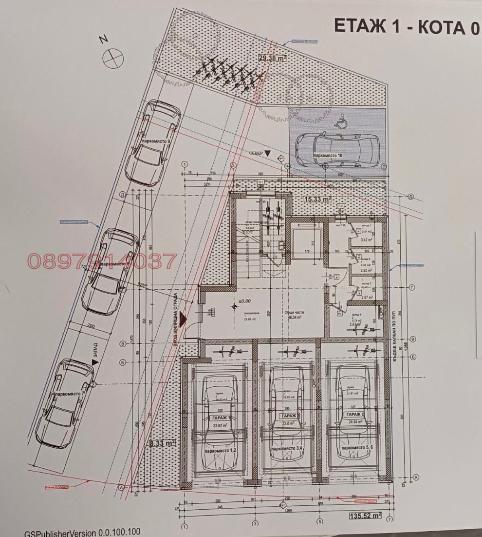 Продава 3-СТАЕН, гр. София, Надежда 1, снимка 16 - Апартаменти - 54399431