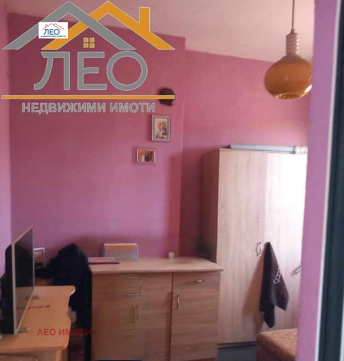 ������� 1-����� | Imot.bg � ����������� 1