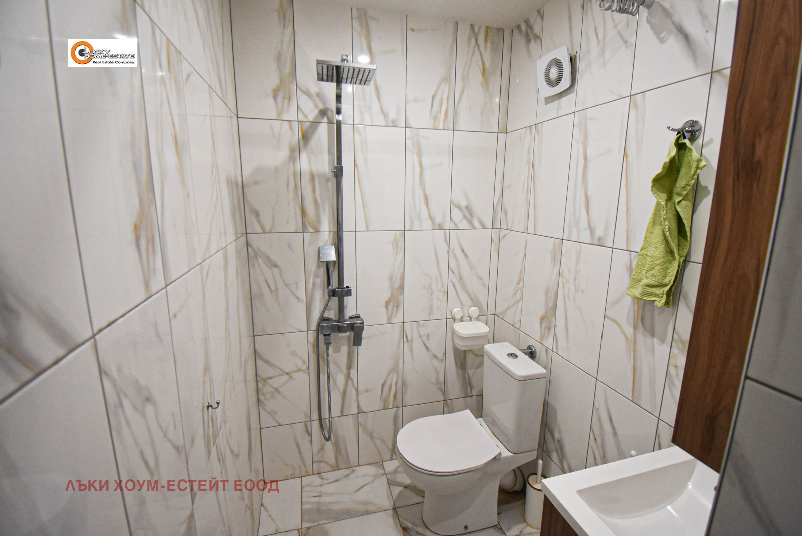 ������� 2-����� | Imot.bg � ����������� 5