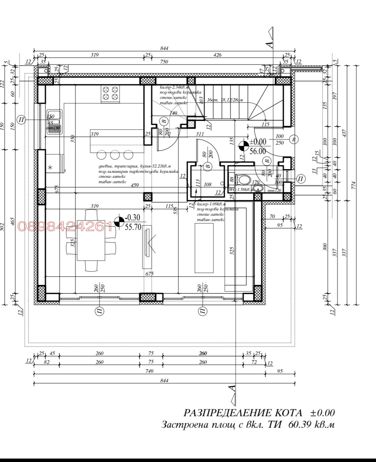 ������� ���� | Imot.bg � ����������� 4
