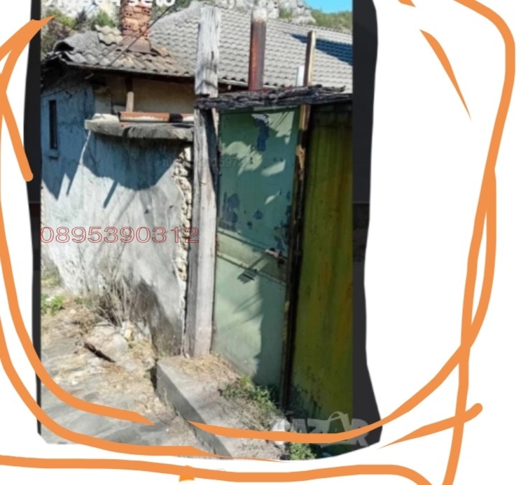 Продава КЪЩА, гр. Ловеч, Вароша, снимка 4 - Къщи - 53279264