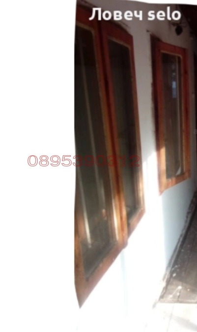 Продава КЪЩА, гр. Ловеч, Вароша, снимка 5 - Къщи - 53279264