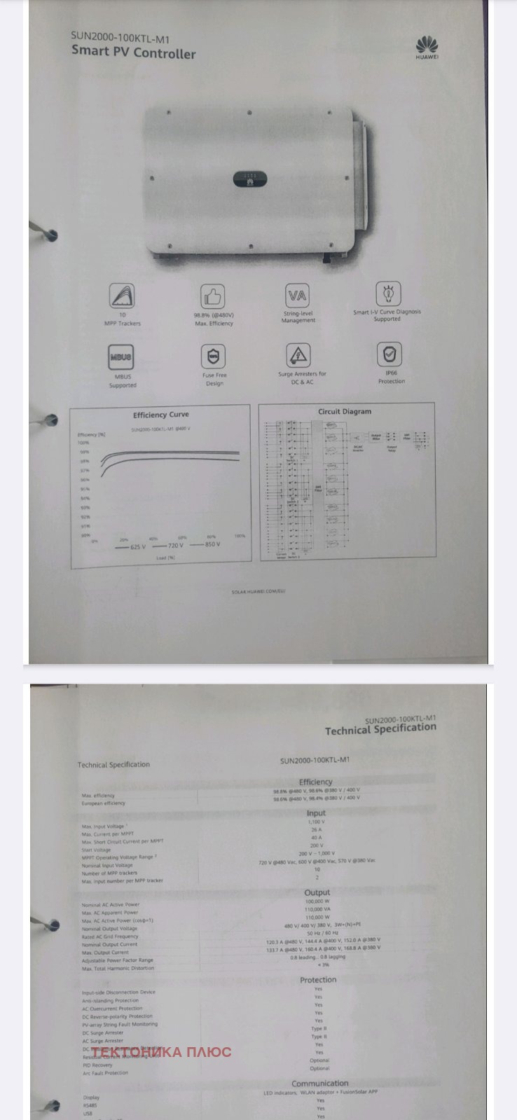 Продава ПАРЦЕЛ, гр. София, с. Мърчаево, снимка 13 - Парцели - 53434238