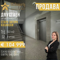 Продава 2-СТАЕН, град Стара Загора, Казански • 104999 € / 205360.19 лв. • 27391586 1