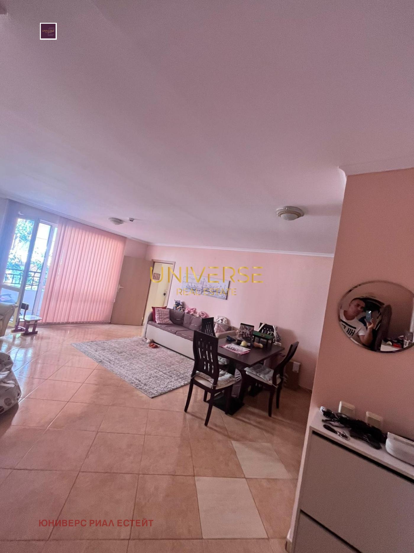 ������� 2-����� | Imot.bg � ����������� 2