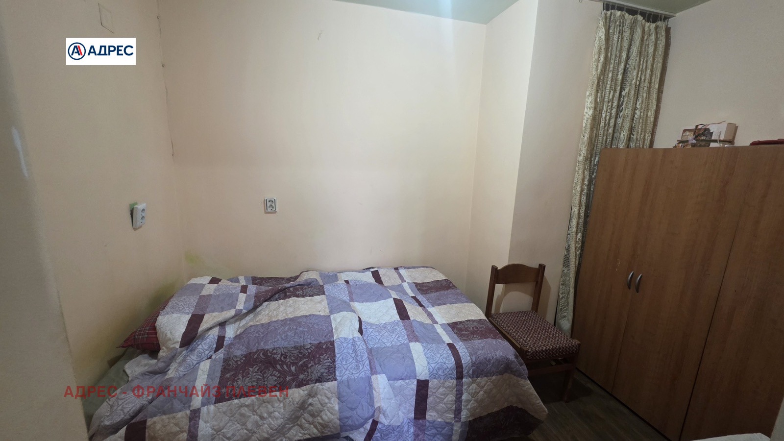 ������� 2-����� | Imot.bg � ����������� 4