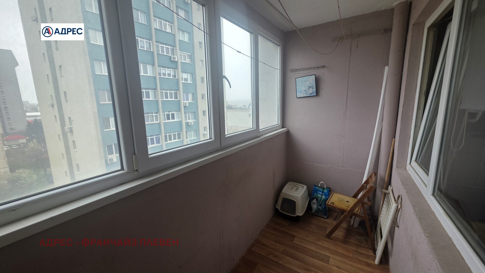 ������� 2-����� | Imot.bg � ����������� 8