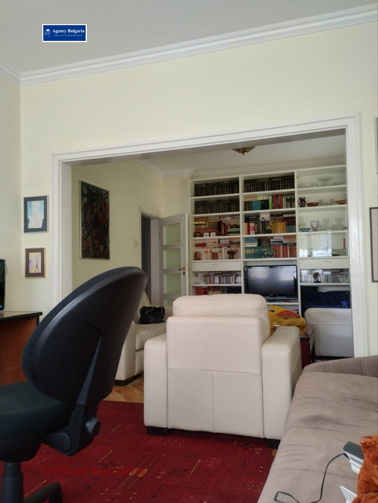 ������� 3-����� | Imot.bg � ����������� 8