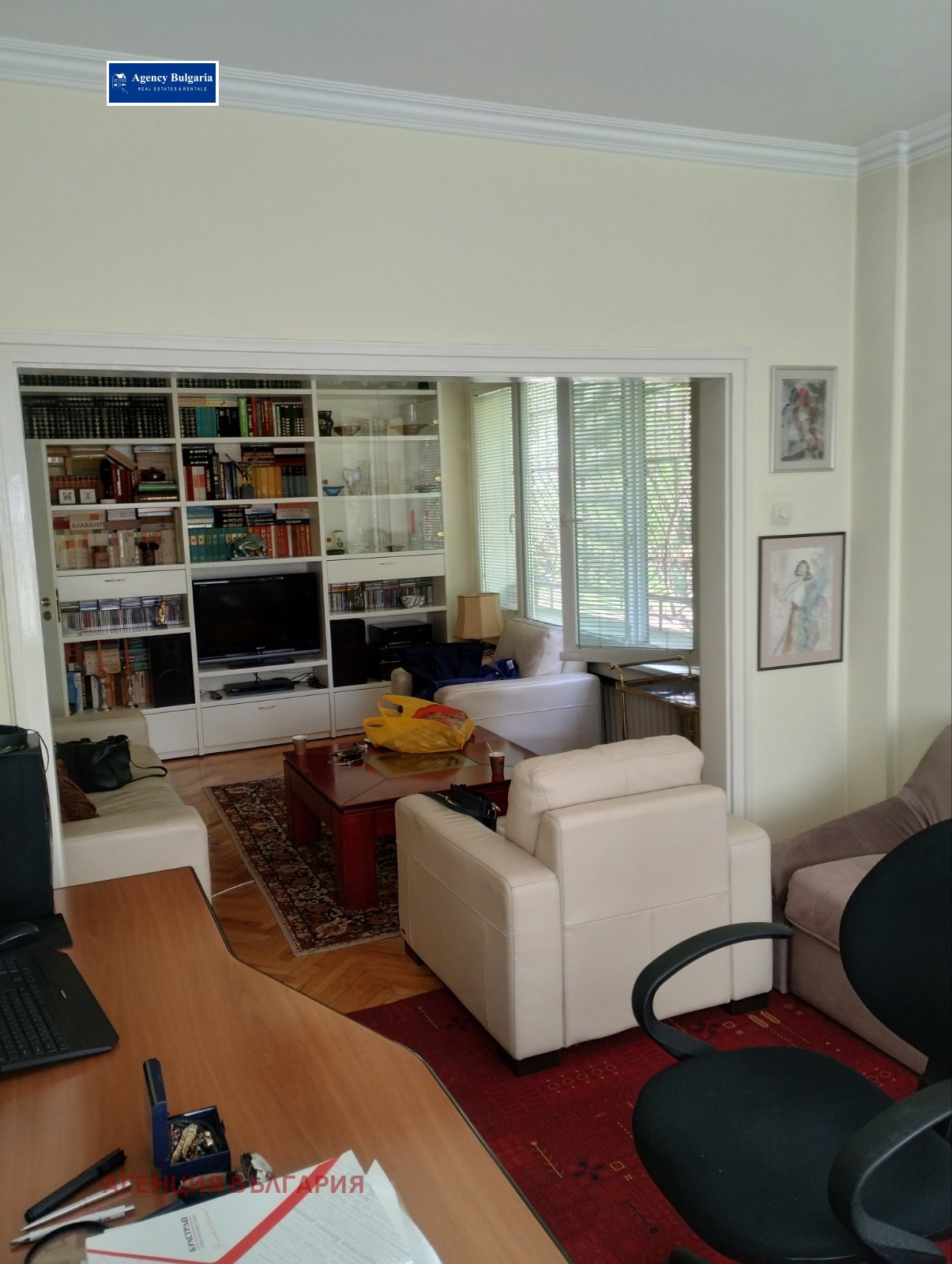 ������� 3-����� | Imot.bg � ����������� 1