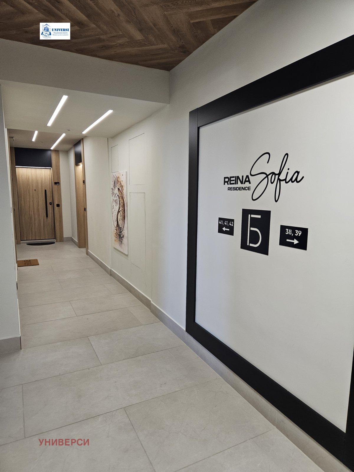 ������� 3-����� | Imot.bg � ����������� 17