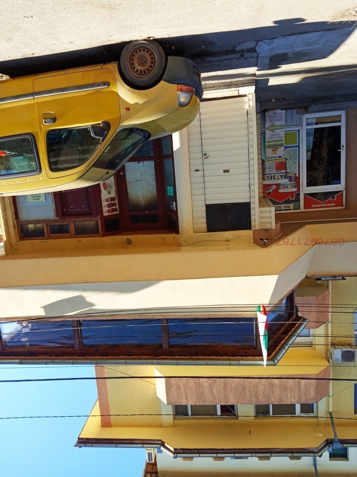 ������� ���� �� ���� | Imot.bg � ����������� 1