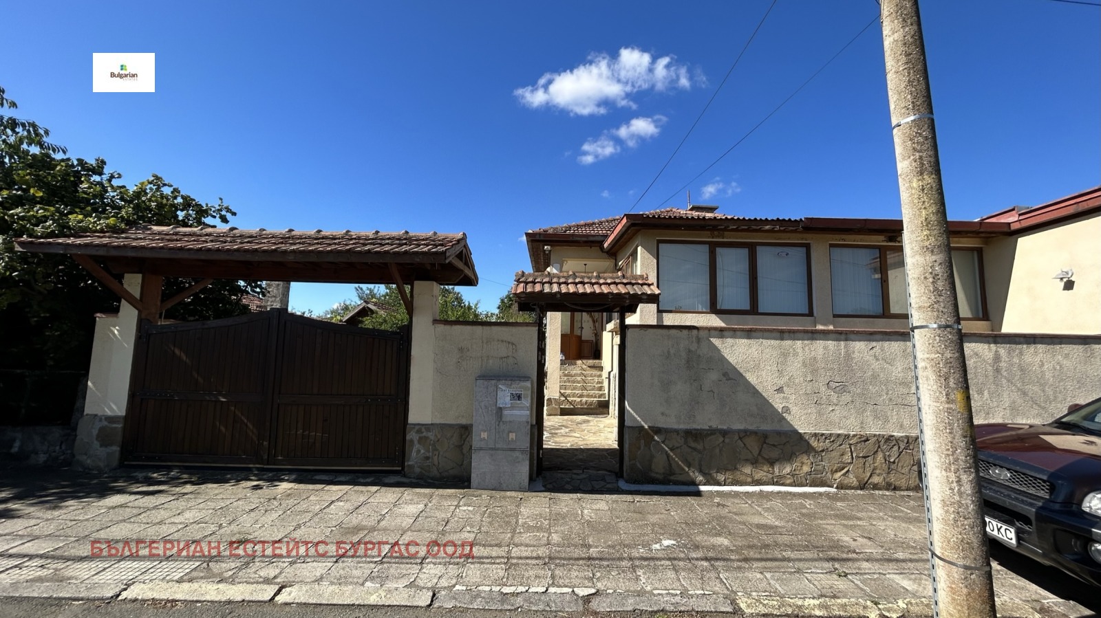 ������� ���� | Imot.bg � ����������� 1