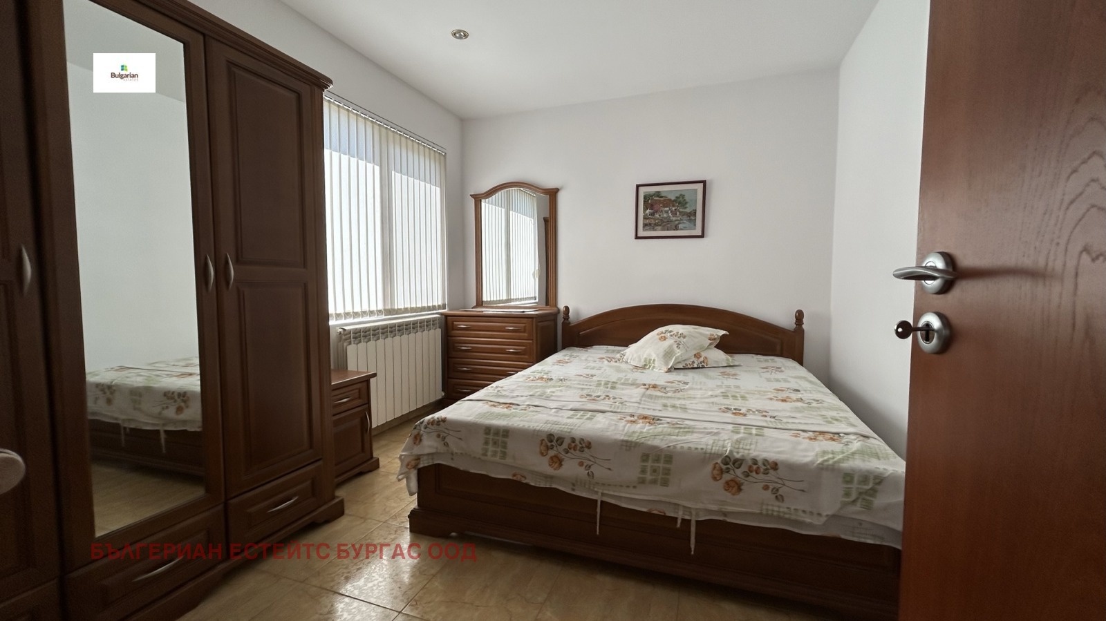 ������� ���� | Imot.bg � ����������� 9