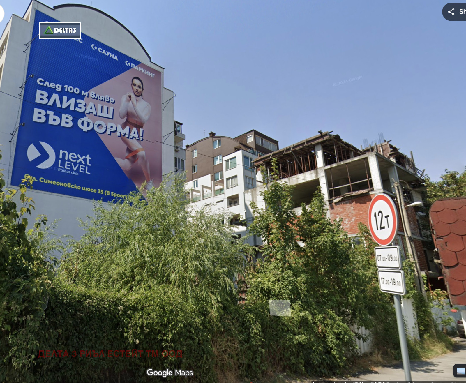 ������� ������ | Imot.bg � ����������� 3