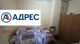 ������� 2-����� | Imot.bg � ����� ������ 4