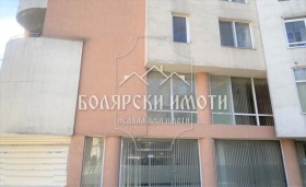 Продажба на офиси в град Велико Търново — страница 2 - изображение 11 