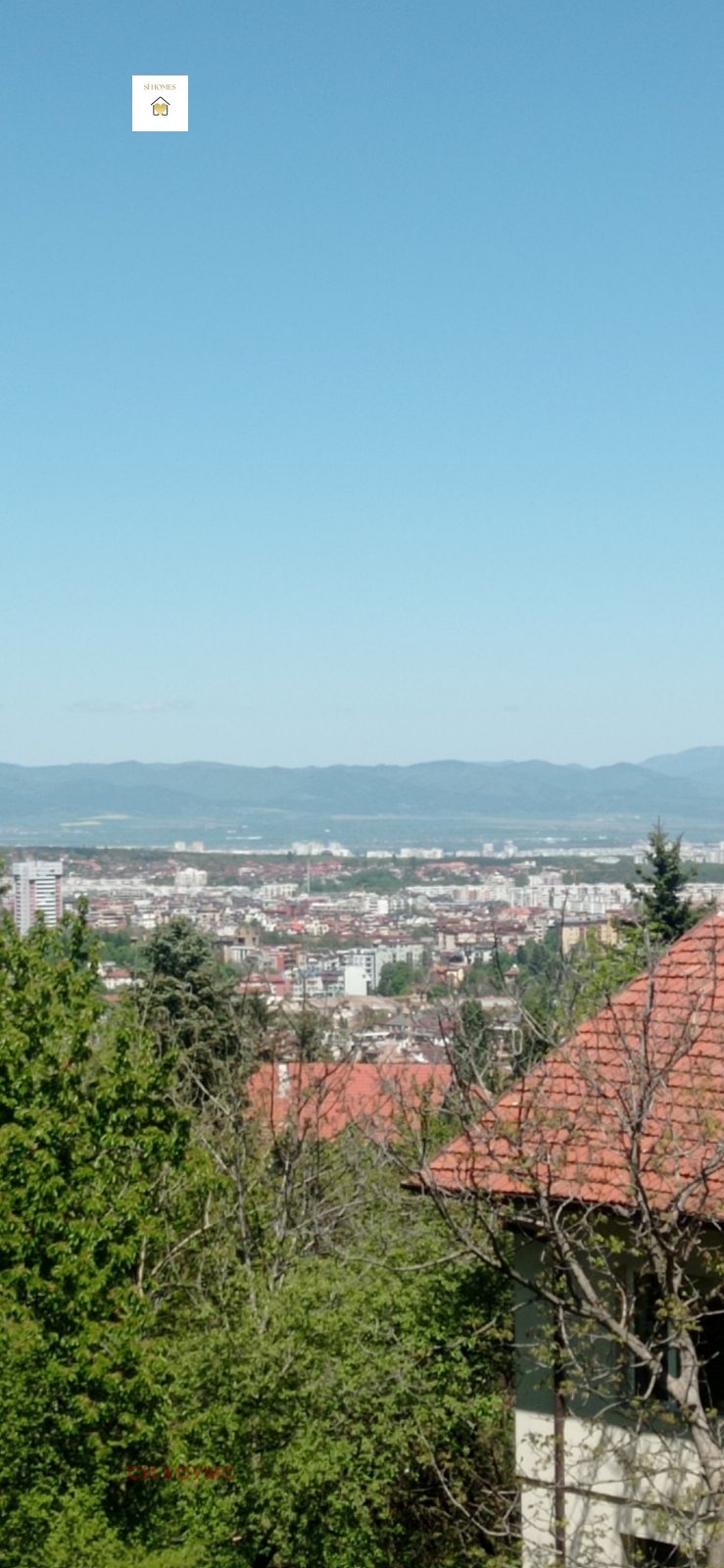 Till salu  2 sovrum Sofia , Bojana , 123 kvm | 33898104