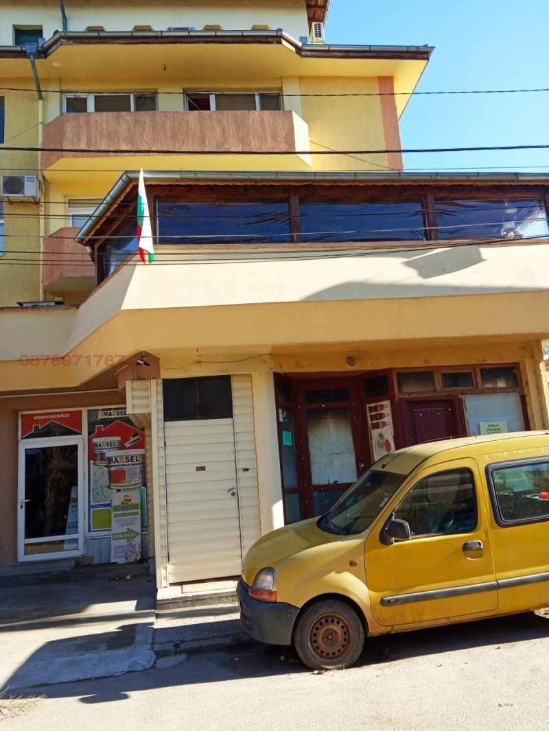 Продава ЕТАЖ ОТ КЪЩА, гр. Разград, Център