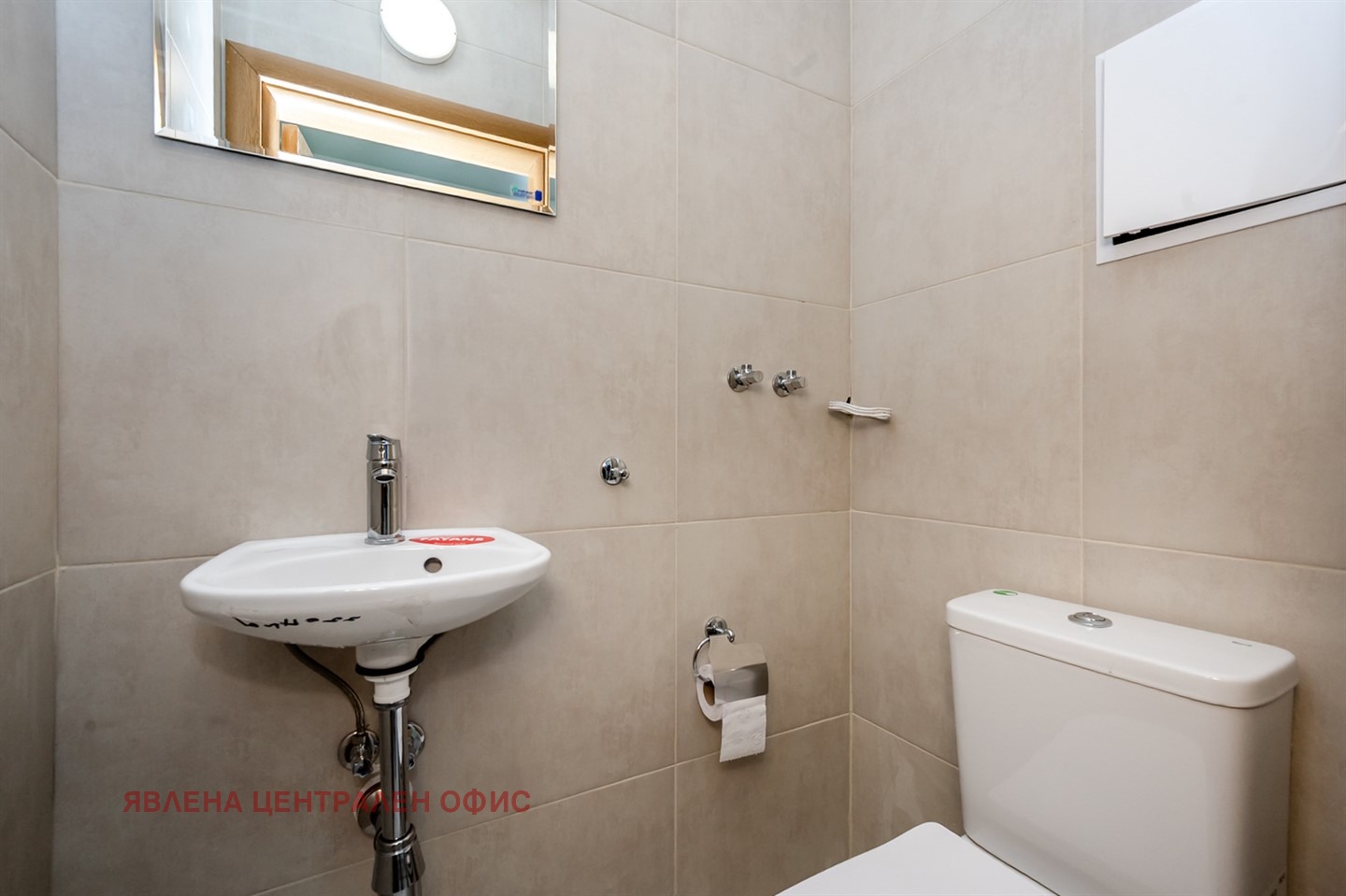 ������� 3-����� | Imot.bg � ����������� 8