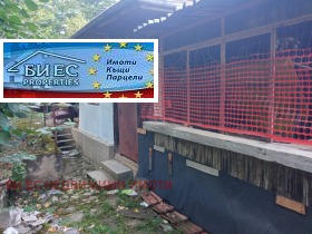 For Sale House