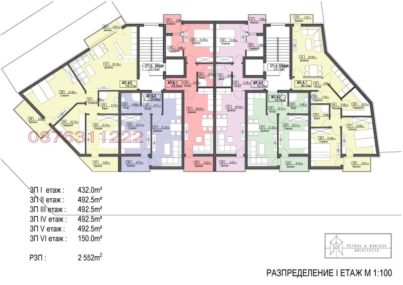 Продава ПАРЦЕЛ, гр. Плевен, Дружба 3, снимка 3 - Парцели - 52782725