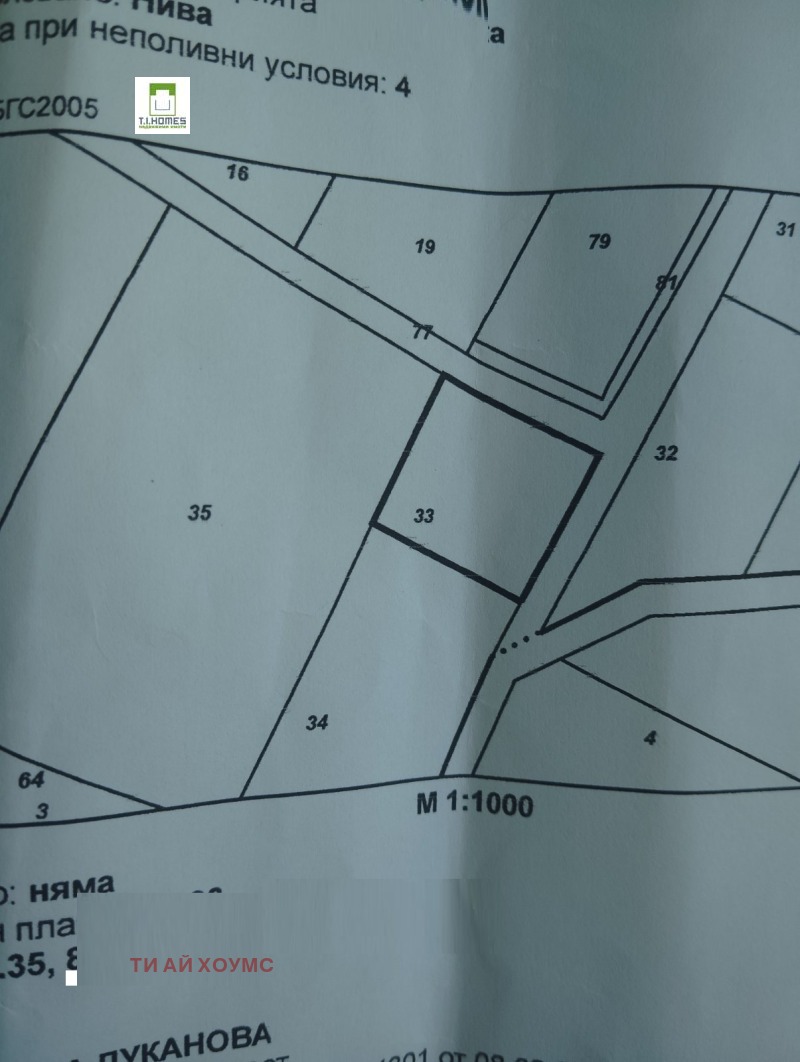 На продаж  Сюжет София , Чепинци , 410 кв.м | 57078851