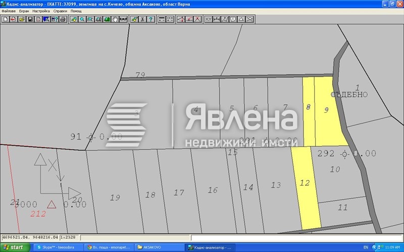 Продава ПАРЦЕЛ, град Варна, м-т Перчемлията • 26000 € / 50851.58 лв. • 47226147 1