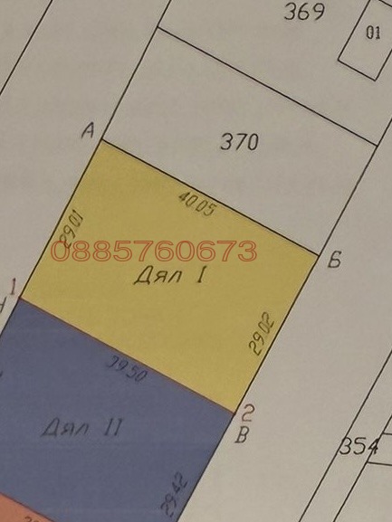 Продава ПАРЦЕЛ, гр. Асеновград, област Пловдив, снимка 3 - Парцели - 54724321