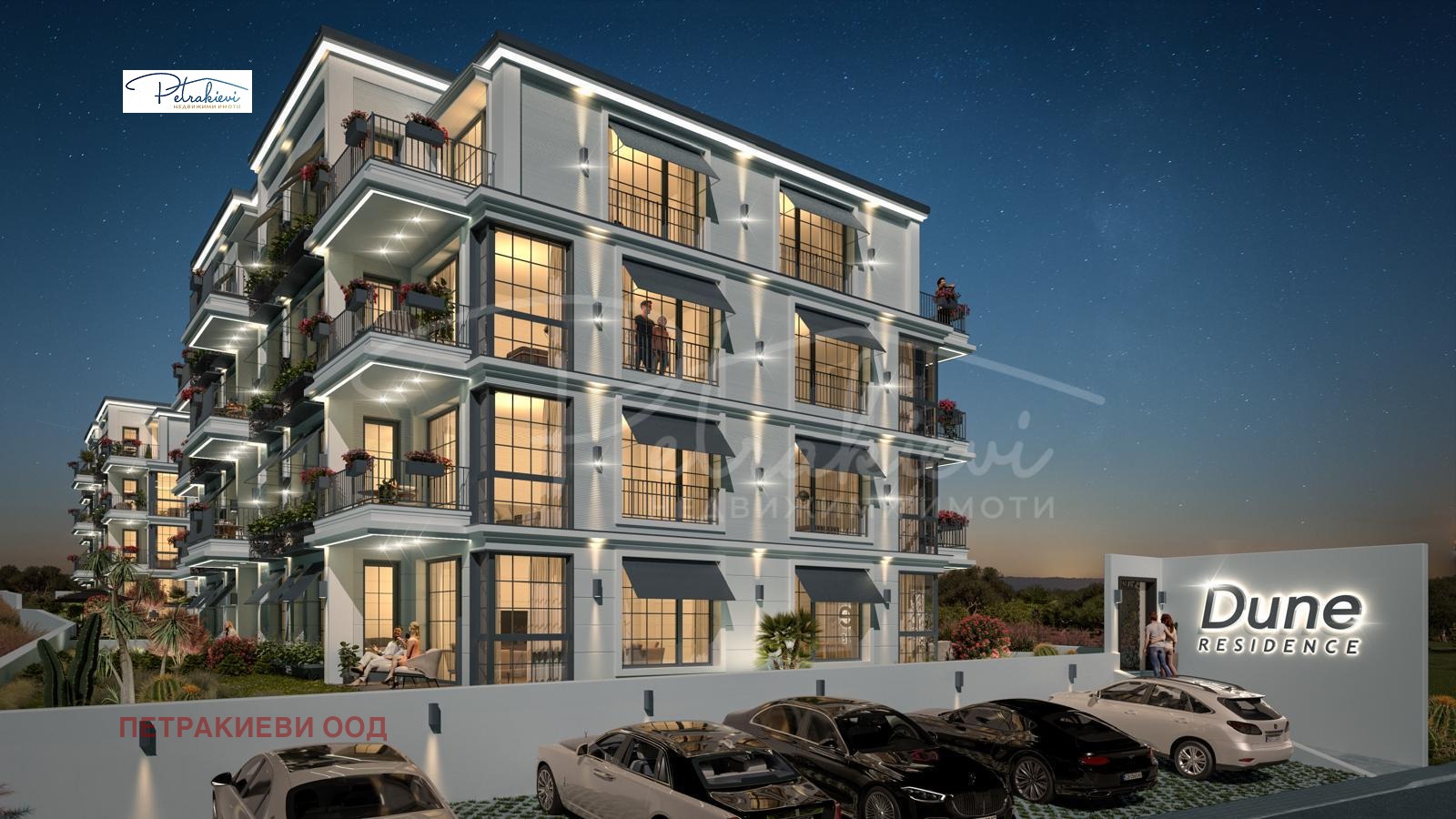 Продава 2-СТАЕН, гр. Созопол, област Бургас, снимка 10 - Апартаменти - 56293621