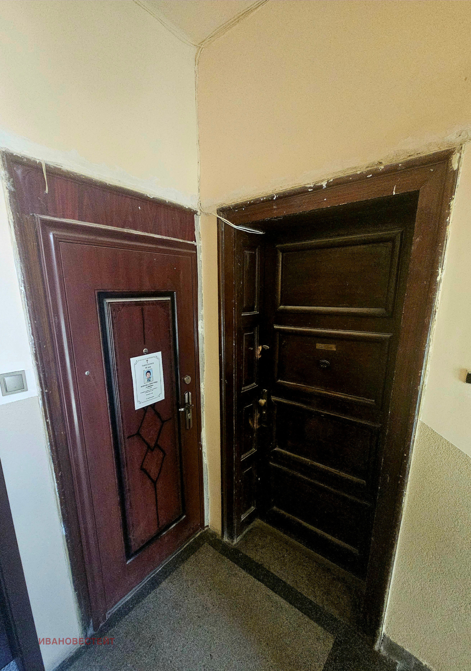 Продава 3-СТАЕН, гр. София, Център, снимка 16 - Апартаменти - 54308876