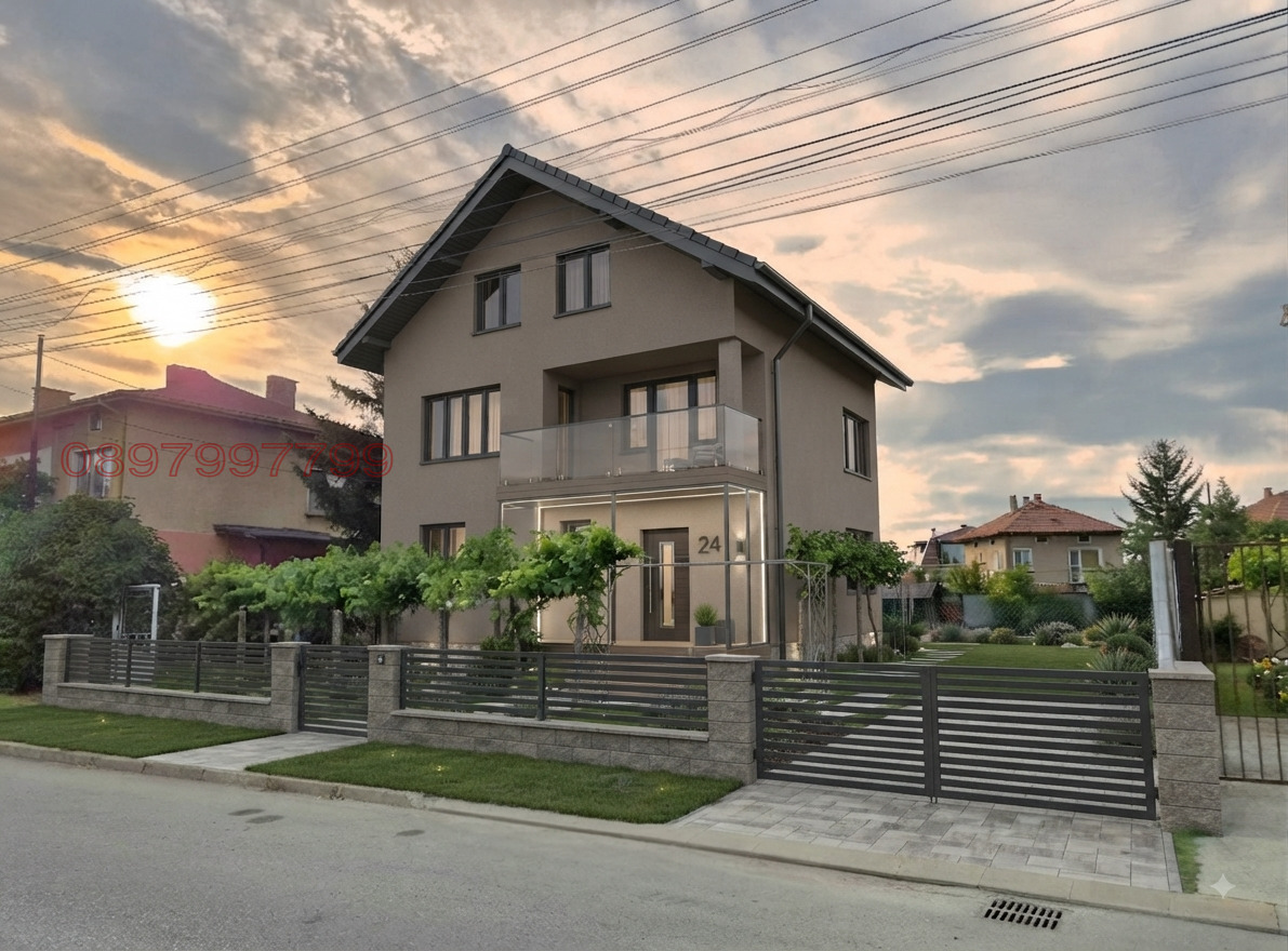 Продава КЪЩА, гр. Костинброд, област София област