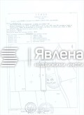 Продава ПАРЦЕЛ, град Варна, м-т Перчемлията • 26000 € / 50851.58 лв. • 47226147 2