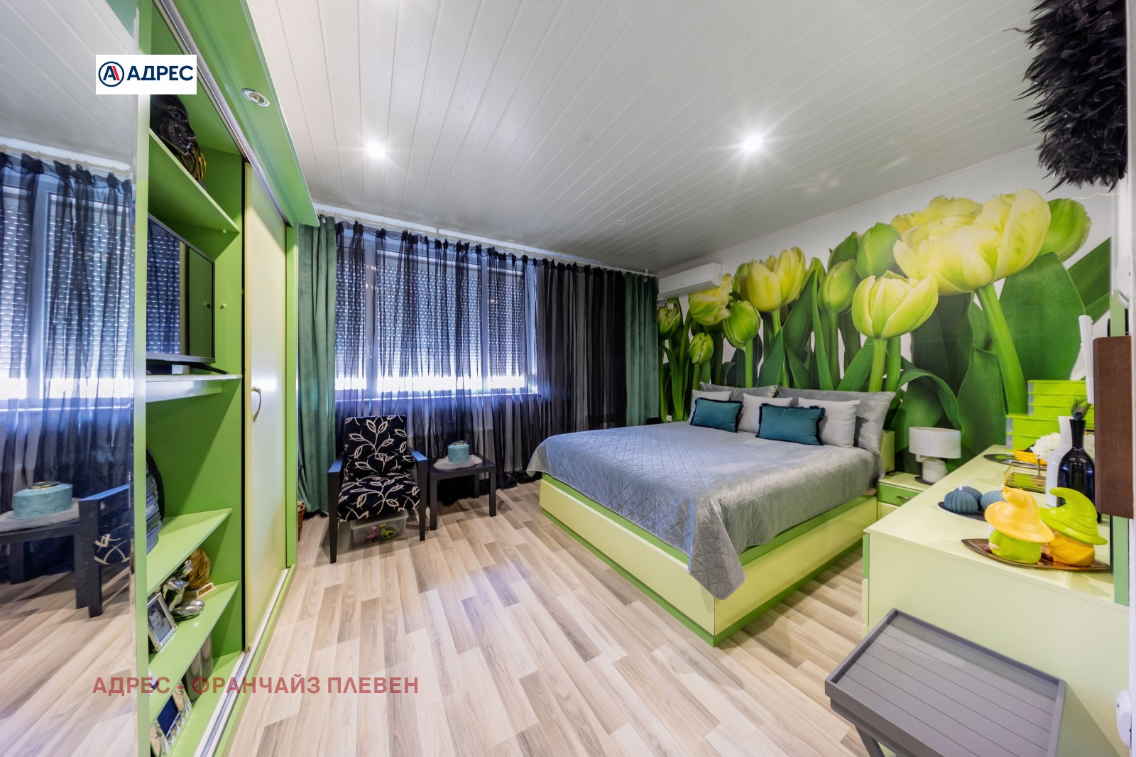 ������� ���� | Imot.bg � ����������� 11