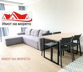 1 sovrum Ahtopol, region Burgas 1