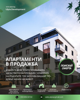 ������� 2-����� | Imot.bg � ����� ������ 4