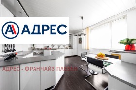 ������� ���� | Imot.bg � ����� ������ 8