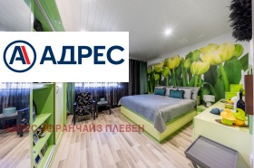 ������� ���� | Imot.bg � ����� ������ 11