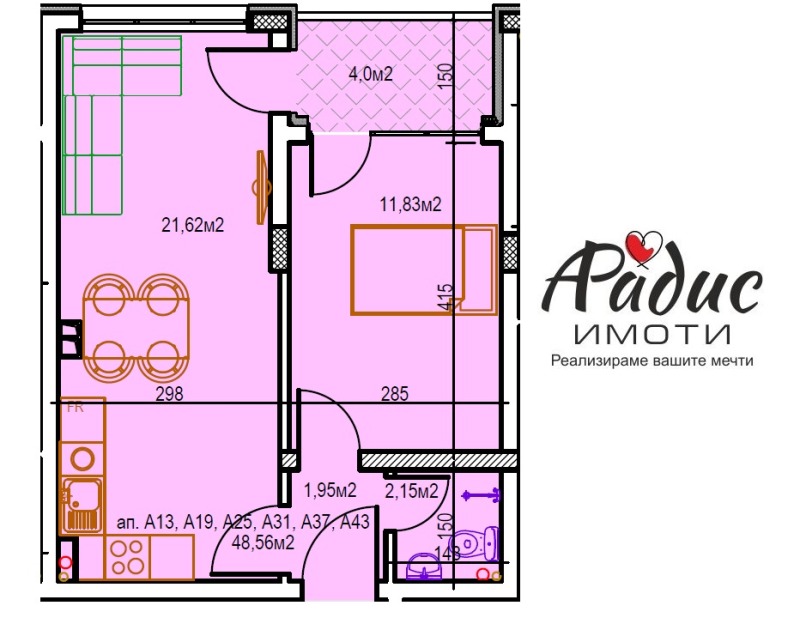 For Sale  1 bedroom Stara Zagora , Bila , 61 sq.m | 96032044 - image [4]