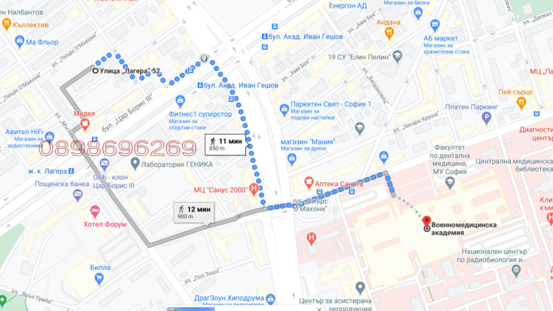 Till salu  1 sovrum Sofia , Lagera , 80 kvm | 75208968 - bild [16]