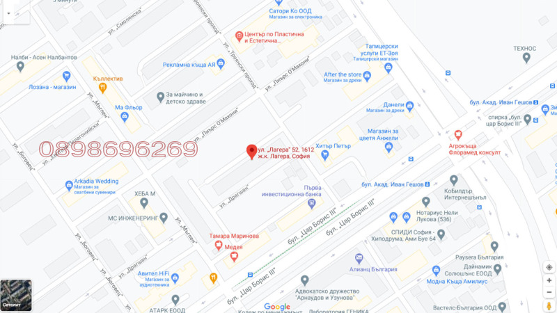 Till salu  1 sovrum Sofia , Lagera , 80 kvm | 75208968 - bild [15]