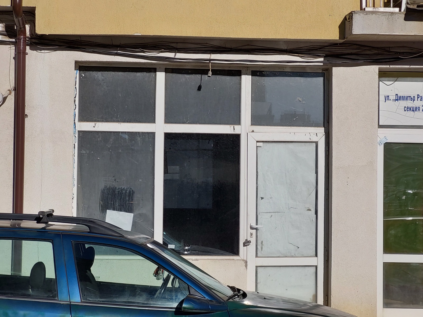 Продава ОФИС, гр. Велико Търново, Зона Б, снимка 2 - Офиси - 52602813
