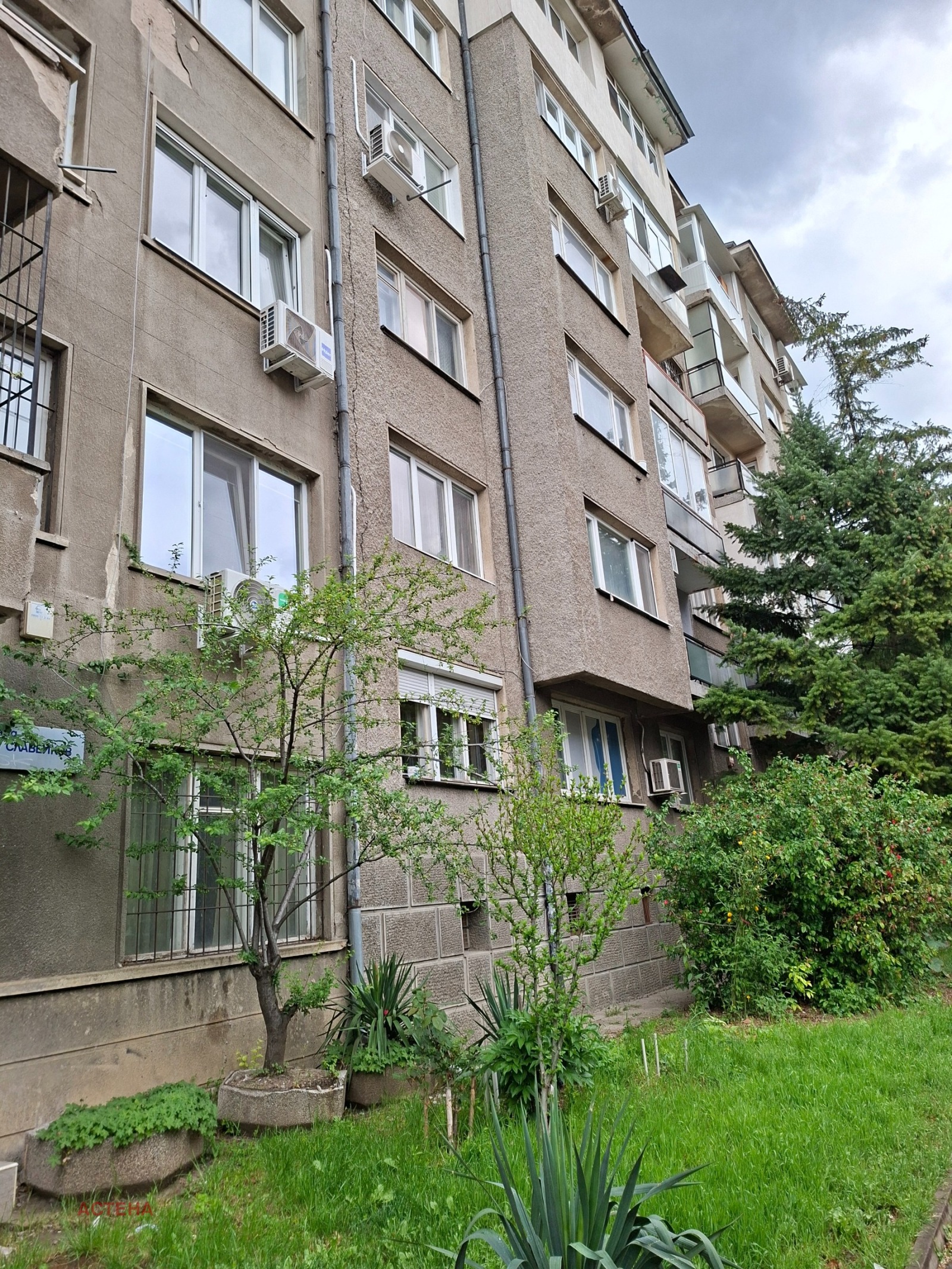 ������� 1-����� | Imot.bg � ����������� 2