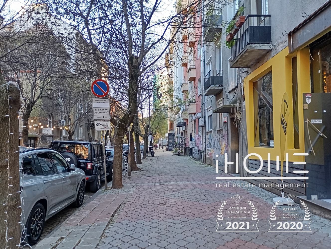 ������� 4-����� | Imot.bg � ����������� 2