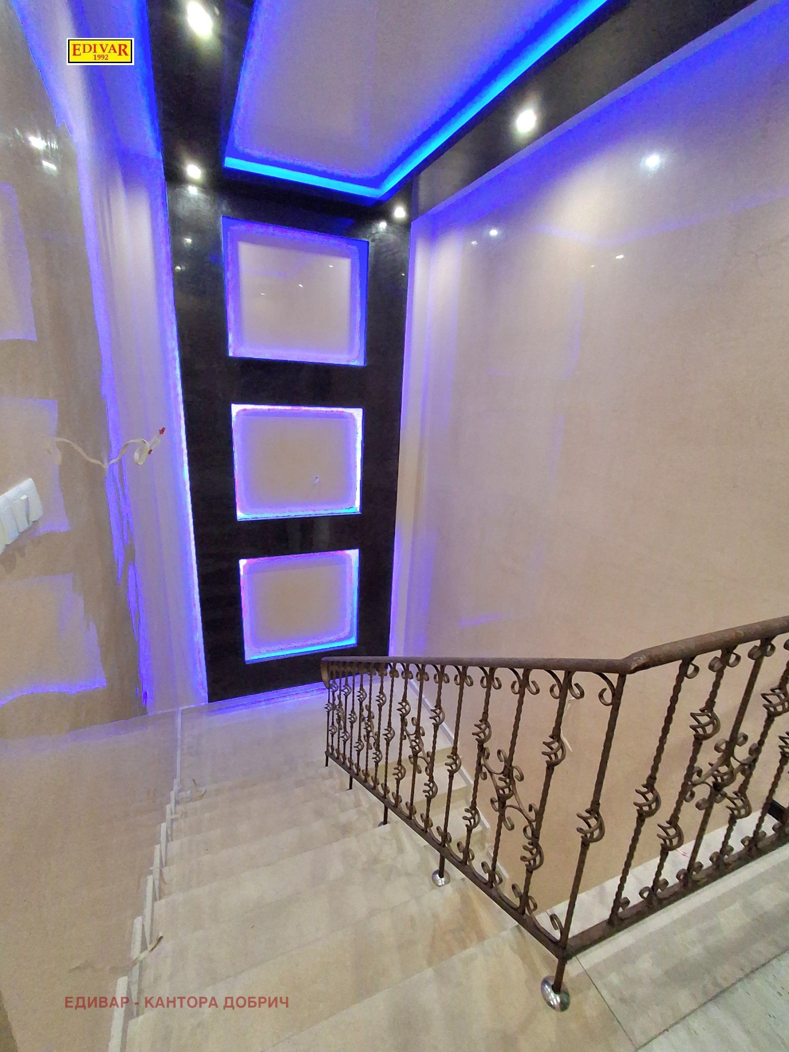 ������� ���� | Imot.bg � ����������� 8