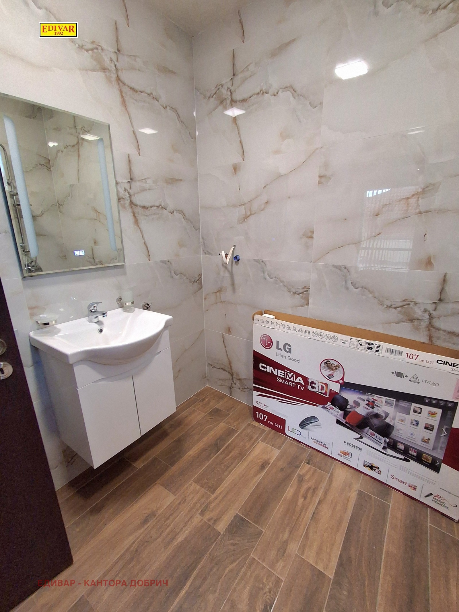 ������� ���� | Imot.bg � ����������� 5