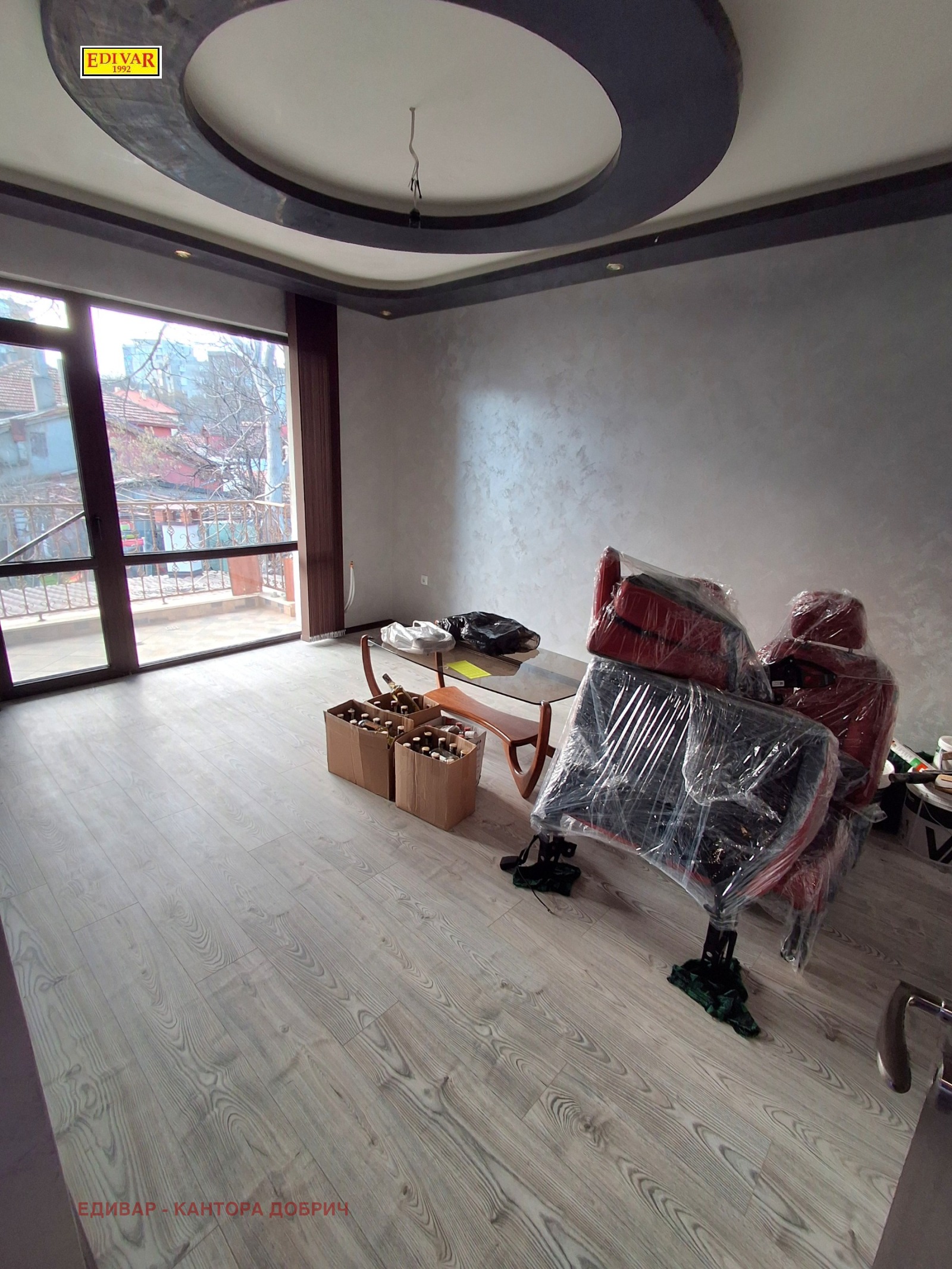 ������� ���� | Imot.bg � ����������� 3