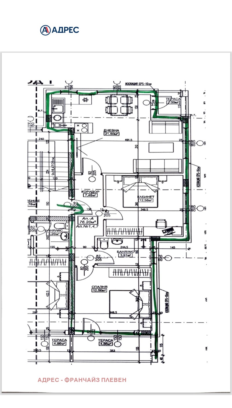 Продава  3-стаен град Плевен , Широк център , 87 кв.м | 95731917