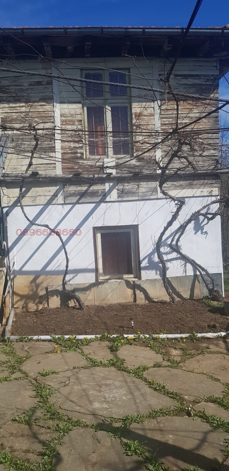 Продава КЪЩА, с. Драгомани, област Габрово, снимка 2 - Къщи - 53021761