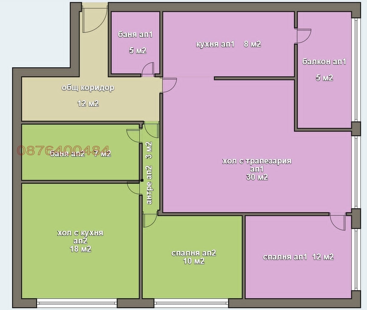 Продава 3-СТАЕН, гр. София, Дианабад, снимка 7 - Апартаменти - 56168653