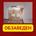 Продава 2-СТАЕН, град Пловдив, Остромила • 121950 € • 32496944 — Holmes.bg